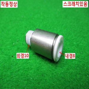 10383/공압피팅/모두발송